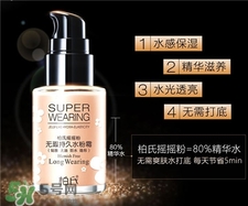 柏氏搖搖粉好用嗎?柏氏搖搖粉怎么樣? 柏氏搖搖粉好用嗎?柏氏搖搖粉怎么樣?