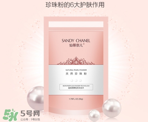 珍珠粉能祛斑嗎？珍珠粉怎么祛斑？