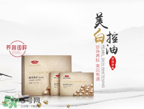 珍珠粉能祛斑嗎？珍珠粉怎么祛斑？