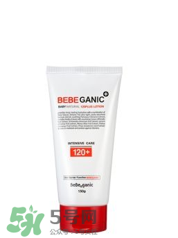 BEBE GANIC嬰兒護(hù)膚品怎么樣？BEBE GANIC嬰兒護(hù)膚品好用嗎？