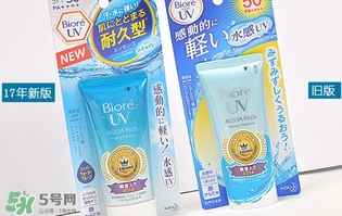 碧柔和妮維雅防曬哪個(gè)好？碧柔防曬和妮維雅防曬霜對(duì)比