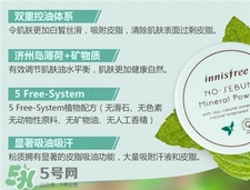 悅詩風吟散粉怎么用?悅詩風吟散粉怎么打開? 悅詩風吟散粉怎么用?悅詩風吟散粉怎么打開?