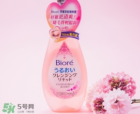 碧柔和貝德瑪哪個好用？碧柔卸妝和貝德瑪卸妝水對比