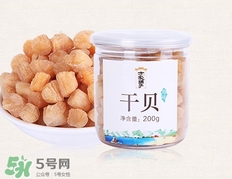 干貝怎么挑選_干貝怎么選購 干貝怎么挑選_干貝怎么選購