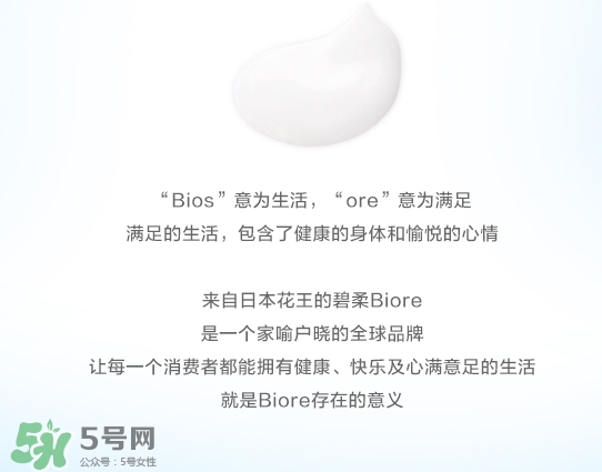 碧柔適合什么年齡？碧柔適合什么年齡用？