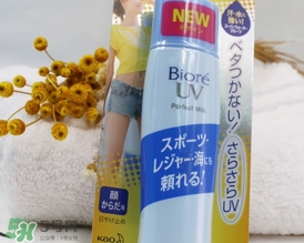 碧柔防曬霜藍(lán)瓶和黃瓶哪個(gè)好？碧柔防曬霜藍(lán)瓶和黃瓶對比