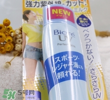 碧柔防曬霜藍(lán)瓶和黃瓶哪個(gè)好？碧柔防曬霜藍(lán)瓶和黃瓶對比