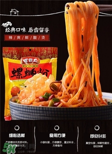 好歡螺和螺霸王哪個(gè)好?好歡螺好吃還是螺霸王? 好歡螺和螺霸王哪個(gè)好?好歡螺好吃還是螺霸王?