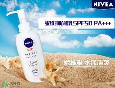 碧柔和妮維雅防曬哪個(gè)好？碧柔防曬和妮維雅防曬霜對(duì)比