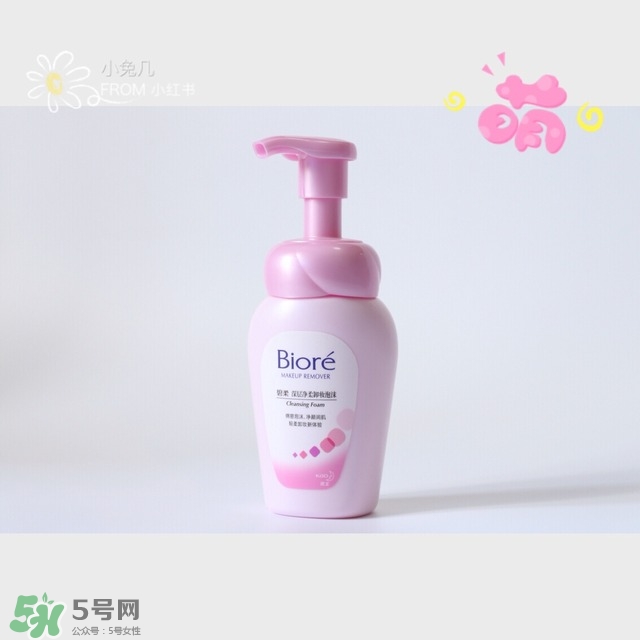 碧柔和貝德瑪哪個好用？碧柔卸妝和貝德瑪卸妝水對比