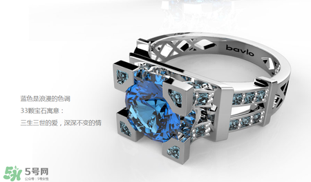 巴黎之吻戒指價格 巴黎之吻戒指多少錢？