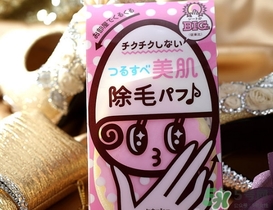 bison佰松kenassy脫毛海綿怎么樣？佰松脫毛海綿使用心得