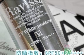 ravissa蘋果干細(xì)胞防曬霜怎么樣？ravissa防曬霜怎么用