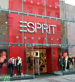 esprit是什么牌子？esprit是什么檔次？