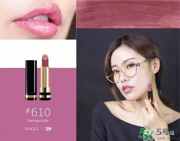 gucci唇膏試色 gucci唇膏色號 gucci唇膏試色 gucci唇膏色號