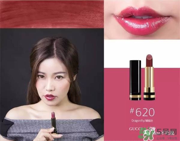 gucci唇膏試色 gucci唇膏色號 gucci唇膏試色 gucci唇膏色號