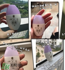 tama食品屋防曬霜真假 tama食品屋防曬霜要卸妝嗎 tama食品屋防曬霜真假 tama食品屋防曬霜要卸妝嗎