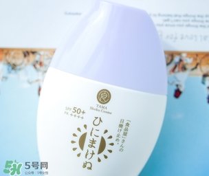 tama食品屋防曬霜真假 tama食品屋防曬霜要卸妝嗎 tama食品屋防曬霜真假 tama食品屋防曬霜要卸妝嗎