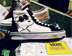 peanuts vans史努比聯(lián)名什么時(shí)候發(fā)售？vans史努比系列發(fā)售時(shí)間