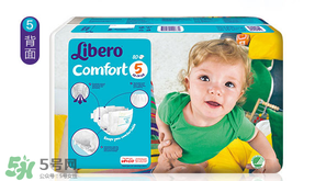 麗貝樂生產(chǎn)日期怎么看？麗貝樂紙尿褲保質(zhì)期多久？