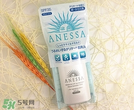 安耐曬小白瓶多少錢？安耐曬白瓶?jī)r(jià)格