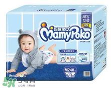 媽咪寶貝紙尿褲好不好？媽咪寶貝紙尿褲怎么樣？