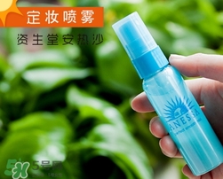 安耐曬安熱沙定妝噴霧防曬嗎？安耐曬定妝噴霧怎么用