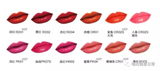 持久口紅哪個牌子好用 持久度好的口紅 持久口紅哪個牌子好用 持久度好的口紅