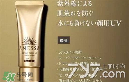 安耐曬金色軟管怎么樣？安耐曬金色軟管怎么用？