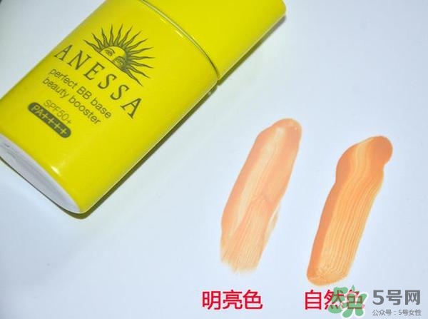 安耐曬bb霜色號(hào)試色 安耐曬bb霜試色圖 安耐曬bb霜色號(hào)試色 安耐曬bb霜試色圖