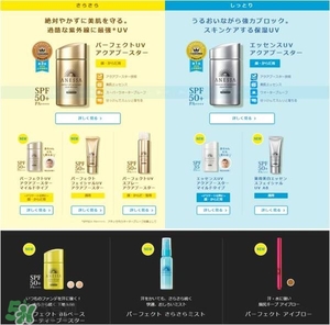 安耐曬白瓶孕婦能用嗎？安耐曬白瓶懷孕了能用嗎