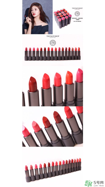 菲詩小鋪水潤觸感唇膏試色圖片與色號選擇 菲詩小鋪水潤觸感唇膏試色圖片與色號選擇