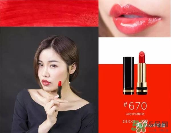 gucci唇膏試色 gucci唇膏色號 gucci唇膏試色 gucci唇膏色號