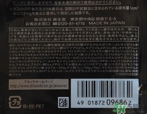 安耐曬bb霜色號(hào)試色 安耐曬bb霜試色圖 安耐曬bb霜色號(hào)試色 安耐曬bb霜試色圖