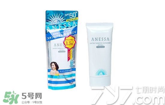 安耐曬小白瓶多少錢？安耐曬白瓶?jī)r(jià)格