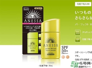 安耐曬bb霜色號(hào)試色 安耐曬bb霜試色圖 安耐曬bb霜色號(hào)試色 安耐曬bb霜試色圖