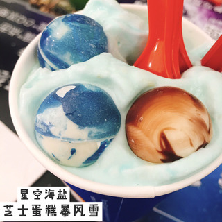 甜品店哪家好吃 好吃的甜品店推薦 甜品店哪家好吃 好吃的甜品店推薦