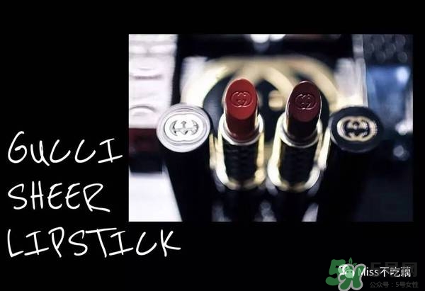 gucci唇膏試色 gucci唇膏色號 gucci唇膏試色 gucci唇膏色號