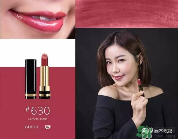 gucci唇膏試色 gucci唇膏色號 gucci唇膏試色 gucci唇膏色號