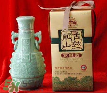 花雕酒好喝嗎？花雕酒多少錢(qián)一瓶？