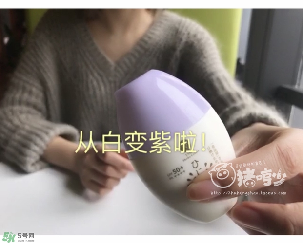 tama食品屋防曬霜真假 tama食品屋防曬霜要卸妝嗎 tama食品屋防曬霜真假 tama食品屋防曬霜要卸妝嗎