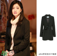 eifini伊芙麗是什么牌子_哪個國家的_什么檔次？