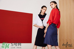 eifini伊芙麗是什么牌子_哪個國家的_什么檔次？