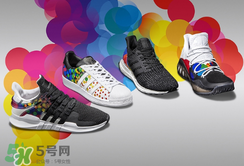 2017adidas pride系列有哪幾款？阿迪達(dá)斯彩虹配色運(yùn)動(dòng)鞋好看嗎？