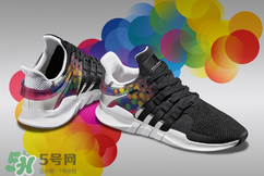 2017adidas pride系列有哪幾款？阿迪達(dá)斯彩虹配色運(yùn)動(dòng)鞋好看嗎？