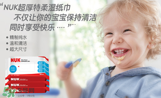 nuk濕巾含丙二醇嗎？nuk濕巾成分安全嗎？