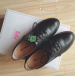 tata鞋子怎么樣？他她鞋子質(zhì)量怎么樣？