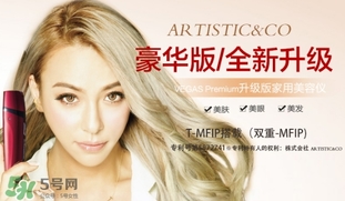 the vegas美容儀怎么用？the vegas美容儀使用方法