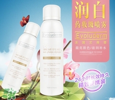 evoluderm艾薇登噴霧怎么樣_好用嗎 evoluderm艾薇登噴霧怎么樣_好用嗎