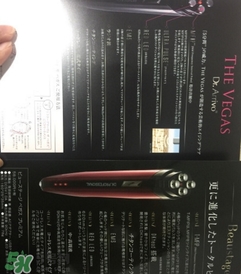 the vegas premium美容儀和the vegas哪個好_對比 the vegas premium美容儀和the vegas哪個好_對比